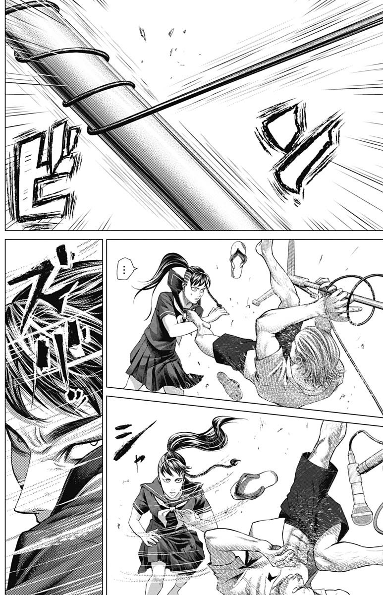 Batuque Chapter 60 page 8 - Chapter 60: Capoeira Girl
