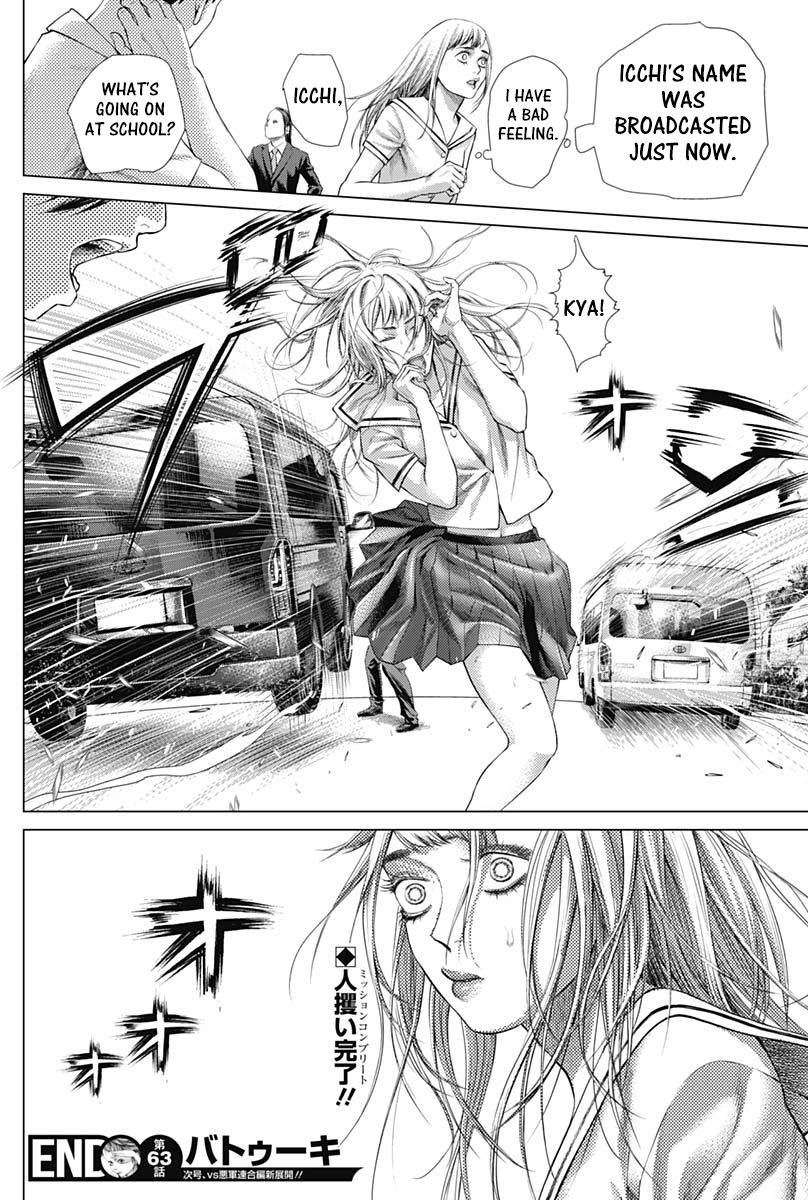 Batuque Chapter 63 page 17 - Chapter 63: Sanjou Ichiri