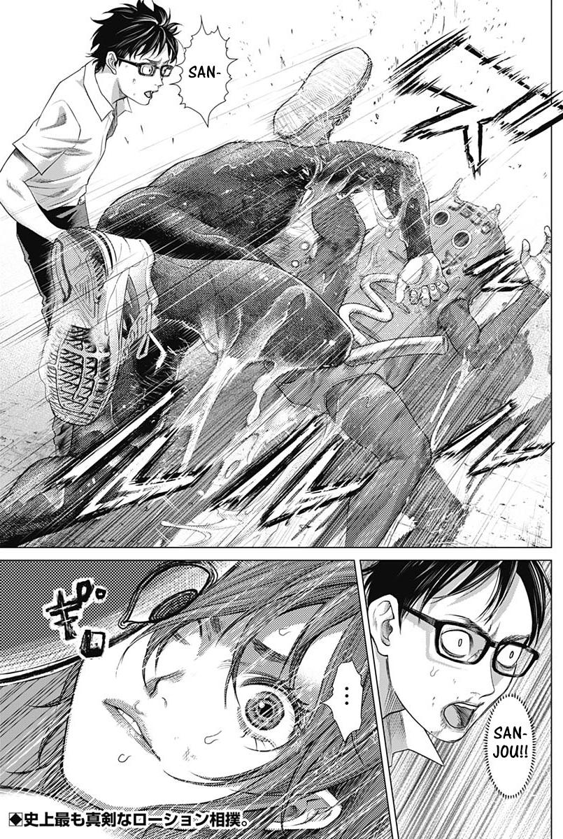 Batuque Chapter 63 page 2 - Chapter 63: Sanjou Ichiri