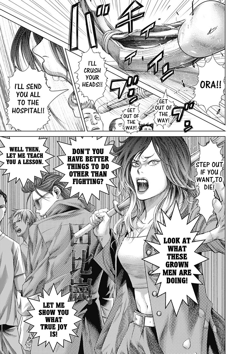 Batuque Chapter 67 page 12 - Chapter 67: The Joy Monster