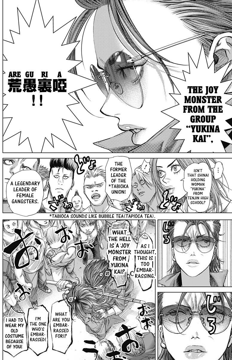 Batuque Chapter 67 page 13 - Chapter 67: The Joy Monster
