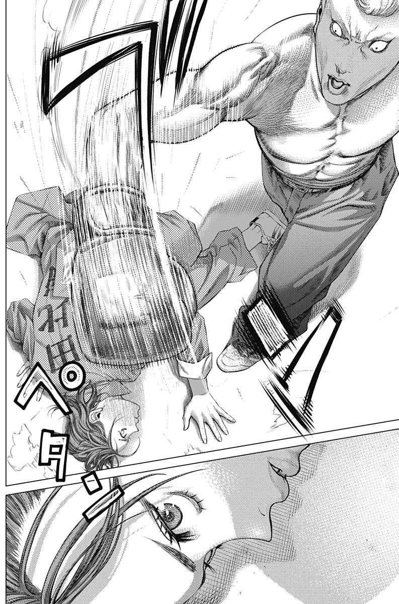 Batuque Chapter 68 page 10 - Chapter 68: Bananeira(Handstand)
