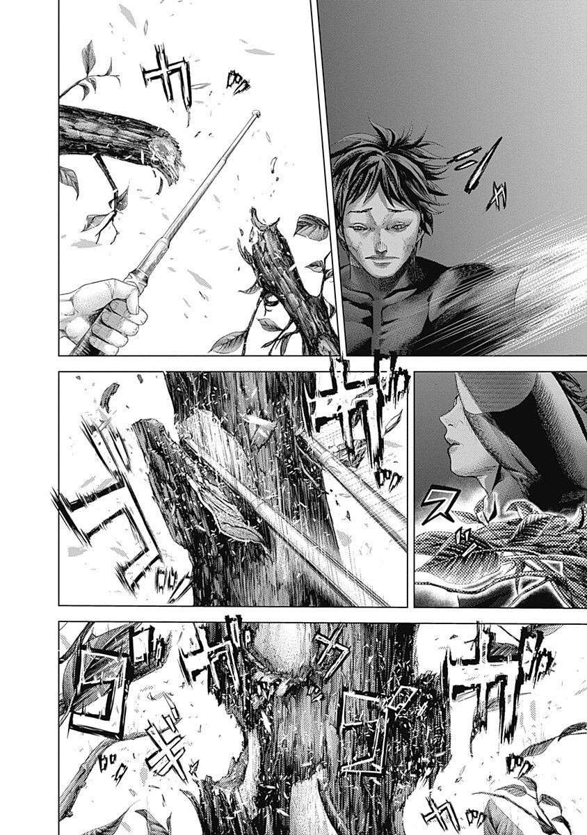 Batuque Chapter 7 page 4 - Chapter 7: Essência(Essence)