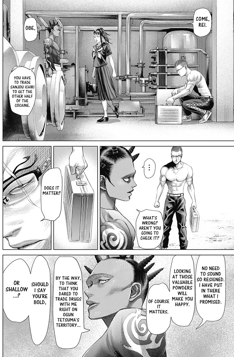 Batuque Chapter 71 page 12 - Chapter 71: Another Eeriness