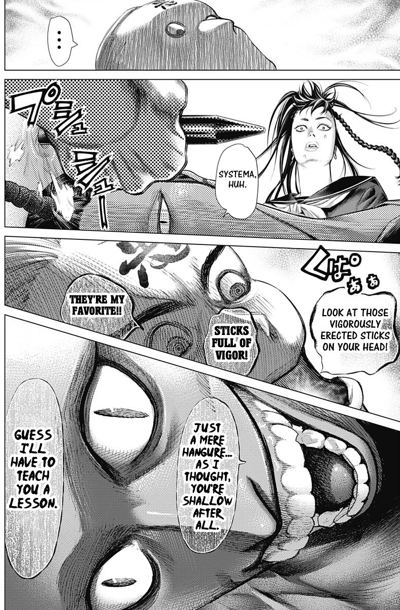 Batuque Chapter 71 page 16 - Chapter 71: Another Eeriness
