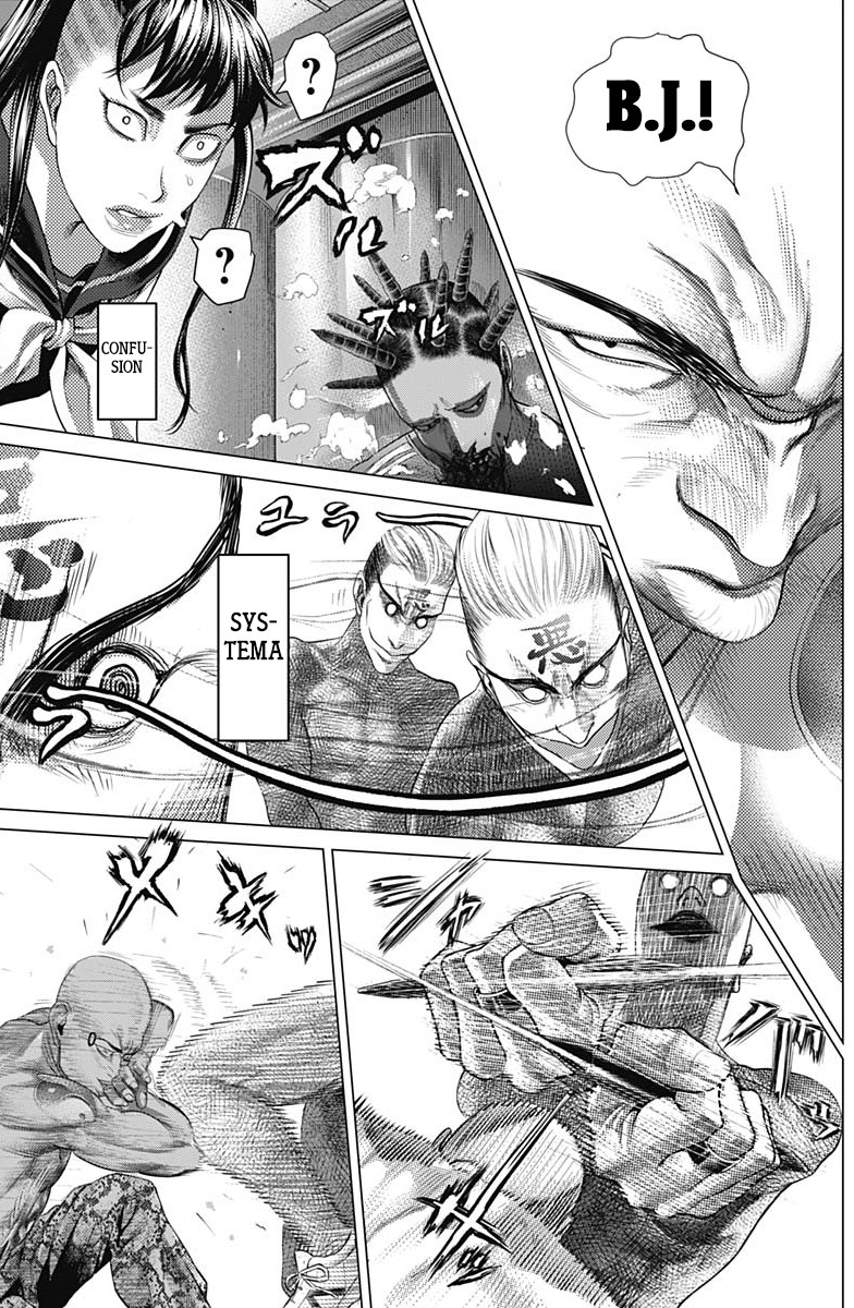 Batuque Chapter 72 page 3 - Chapter 72: Maculelê