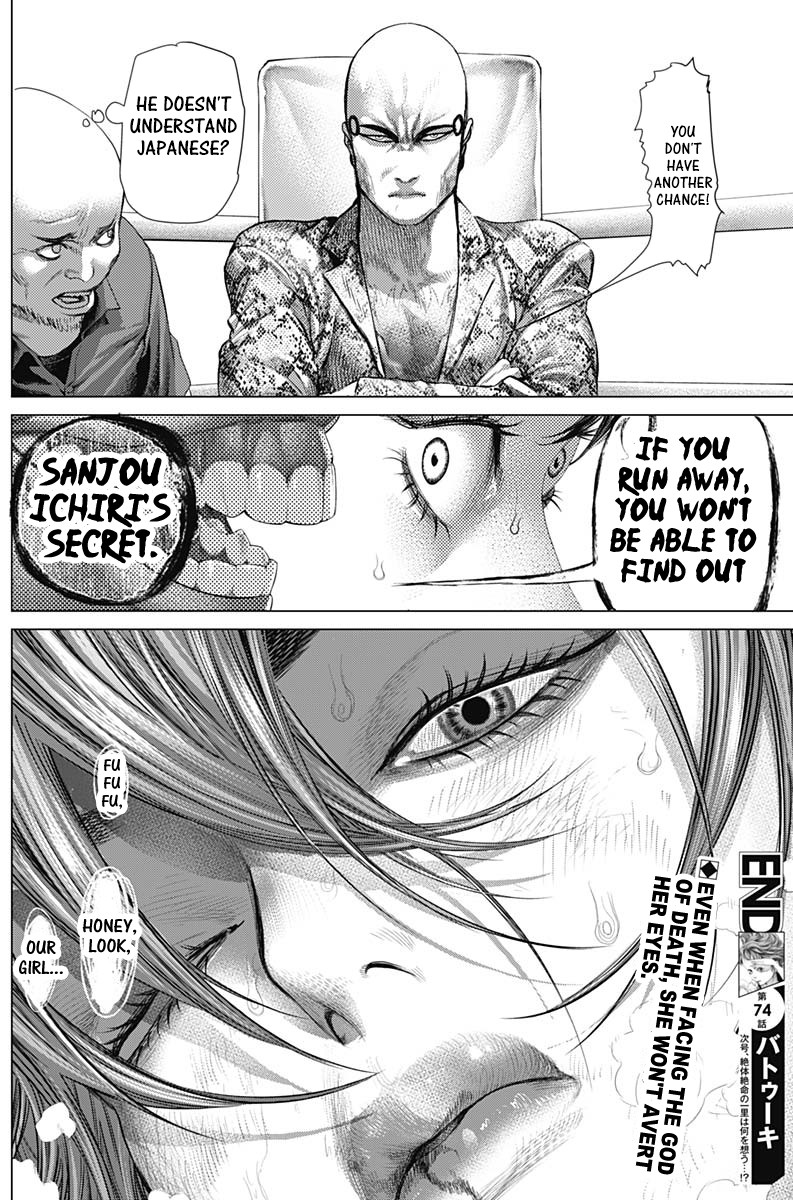 Batuque Chapter 74 page 17 - Chapter 74: The Dangerous Men
