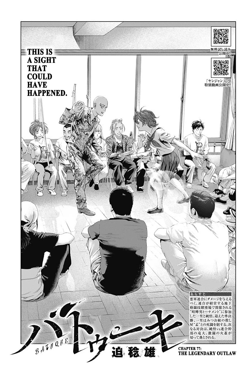 Batuque Chapter 77 page 1 - Chapter 77: The Legendary Outlaw
