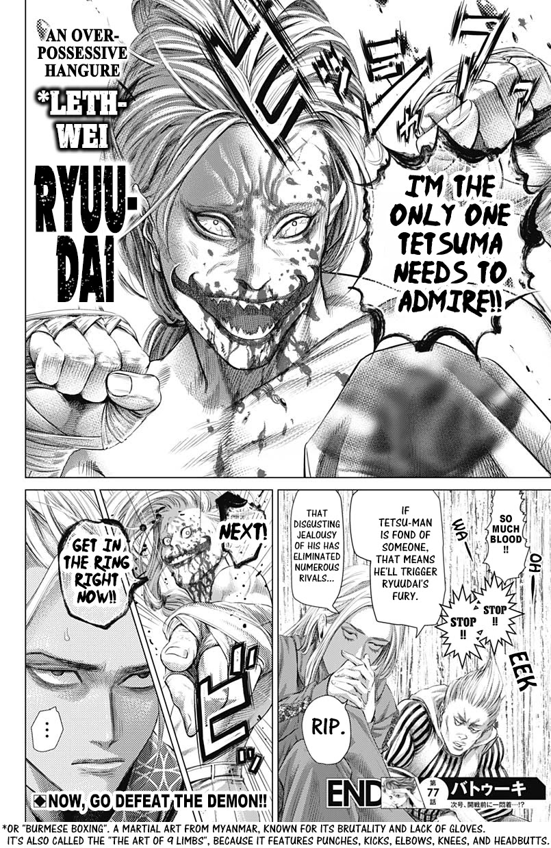 Batuque Chapter 77 page 17 - Chapter 77: The Legendary Outlaw