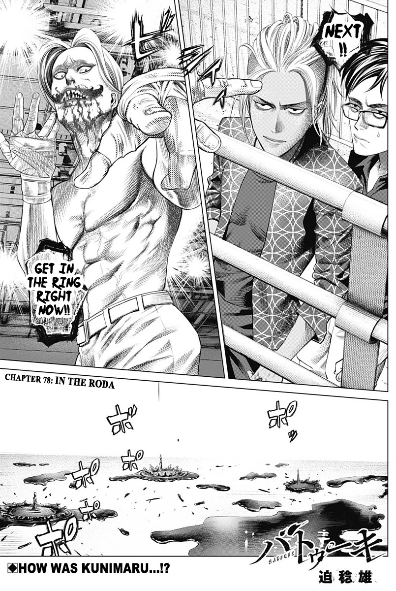 Batuque Chapter 78 page 1 - Chapter 78: In The Roda