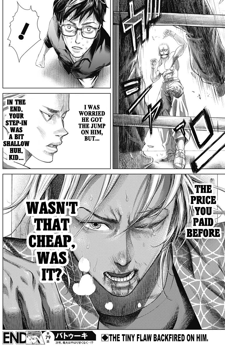 Batuque Chapter 79 page 15 - Chapter 79: Lethwei VS Capoeira