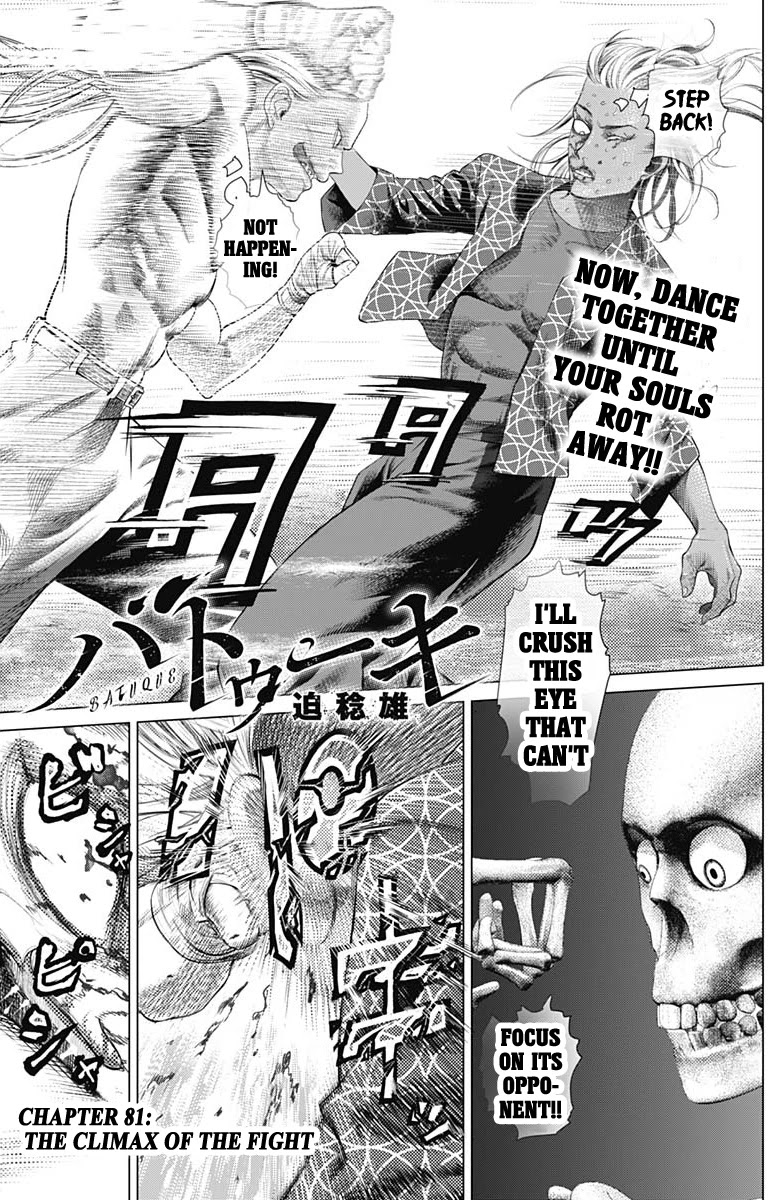 Batuque Chapter 81 page 3 - Chapter 81: The Climax Of The Fight