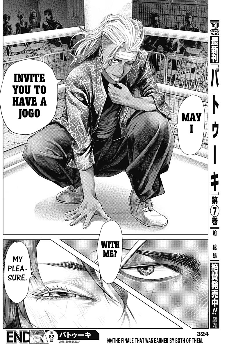 Batuque Chapter 82 page 16 - Chapter 82: Feint Side Fall