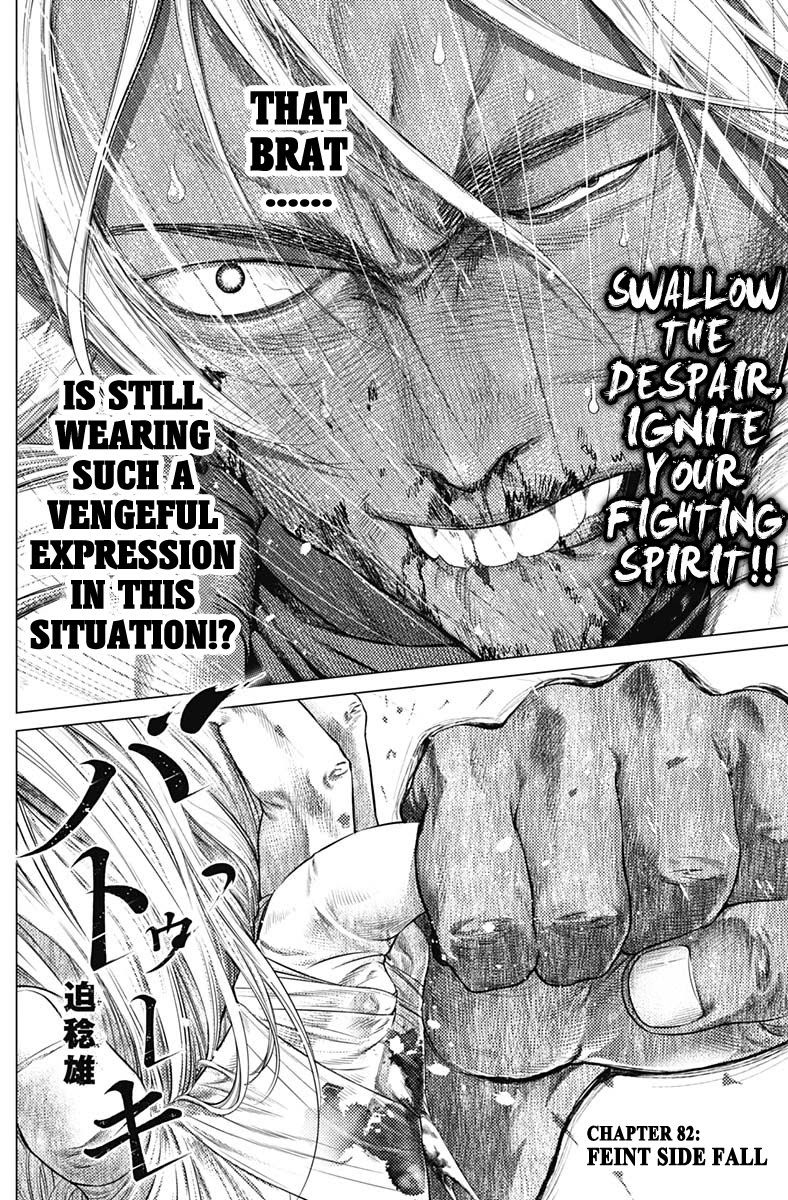Batuque Chapter 82 page 2 - Chapter 82: Feint Side Fall