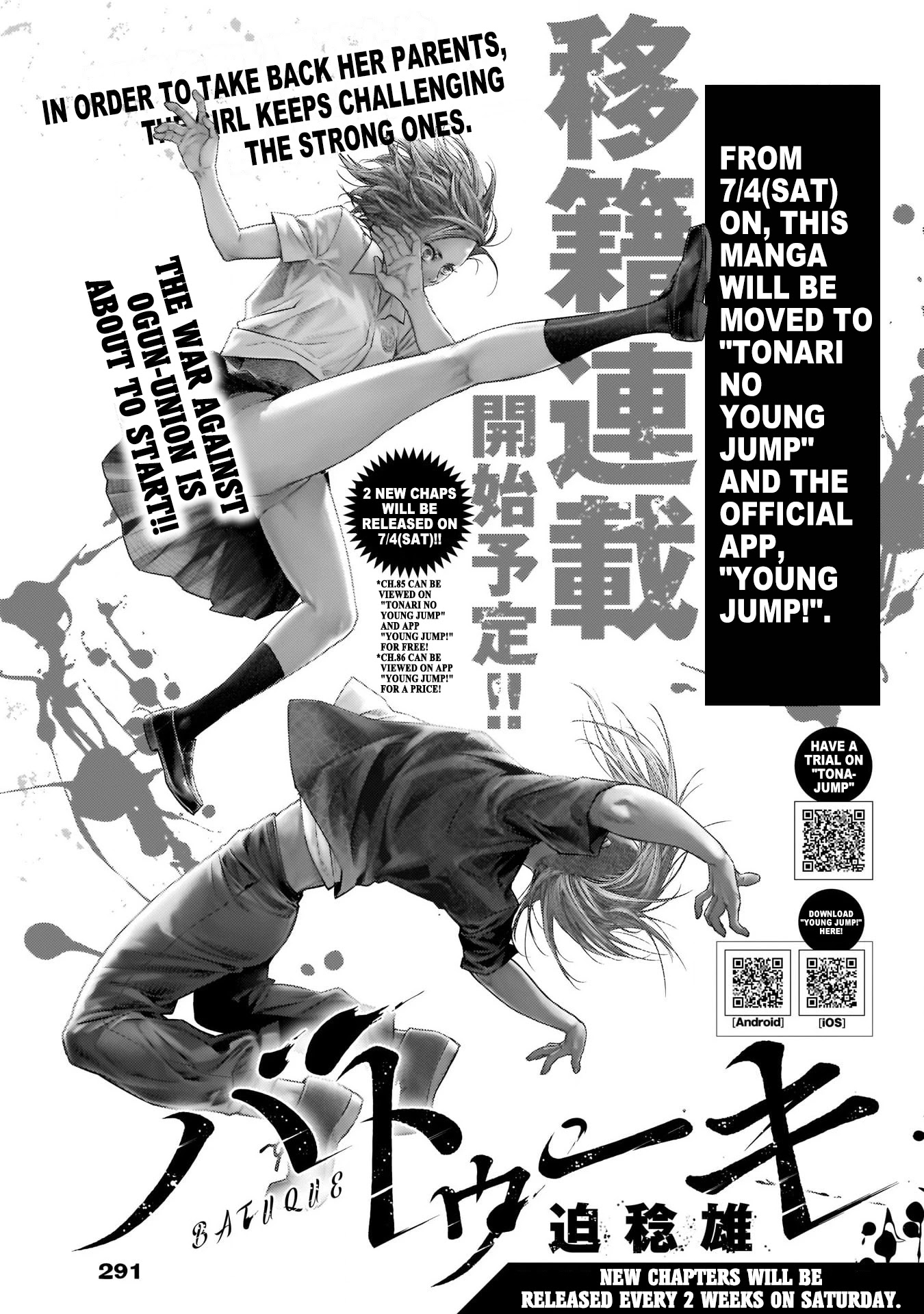 Batuque Chapter 84 page 15 - Chapter 84: The Two And Axé