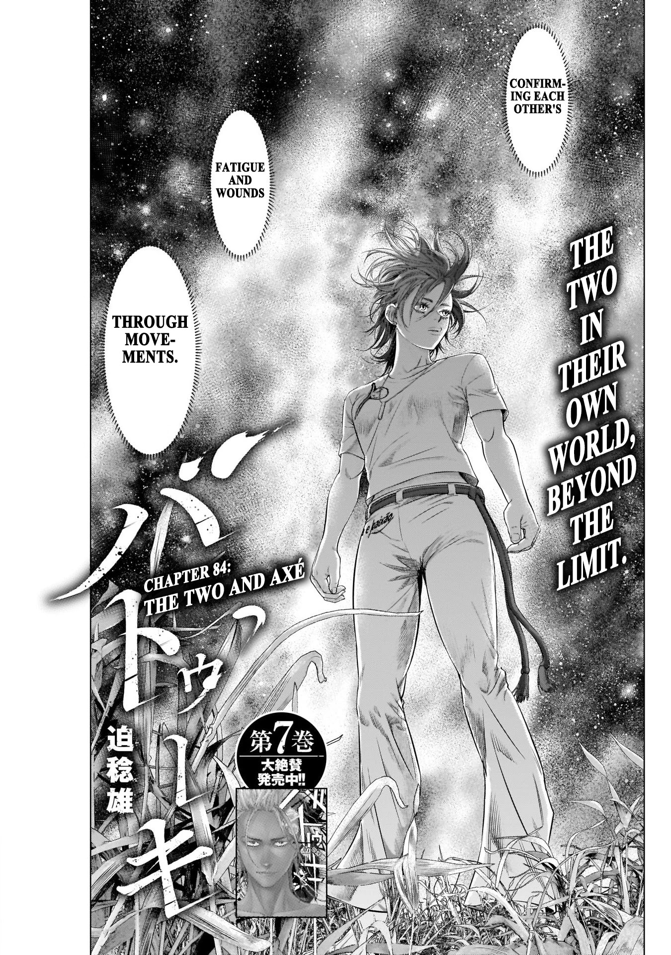 Batuque Chapter 84 page 3 - Chapter 84: The Two And Axé
