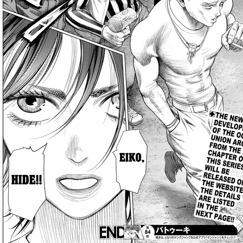Batuque Chapter 84: The Two And Axé cover