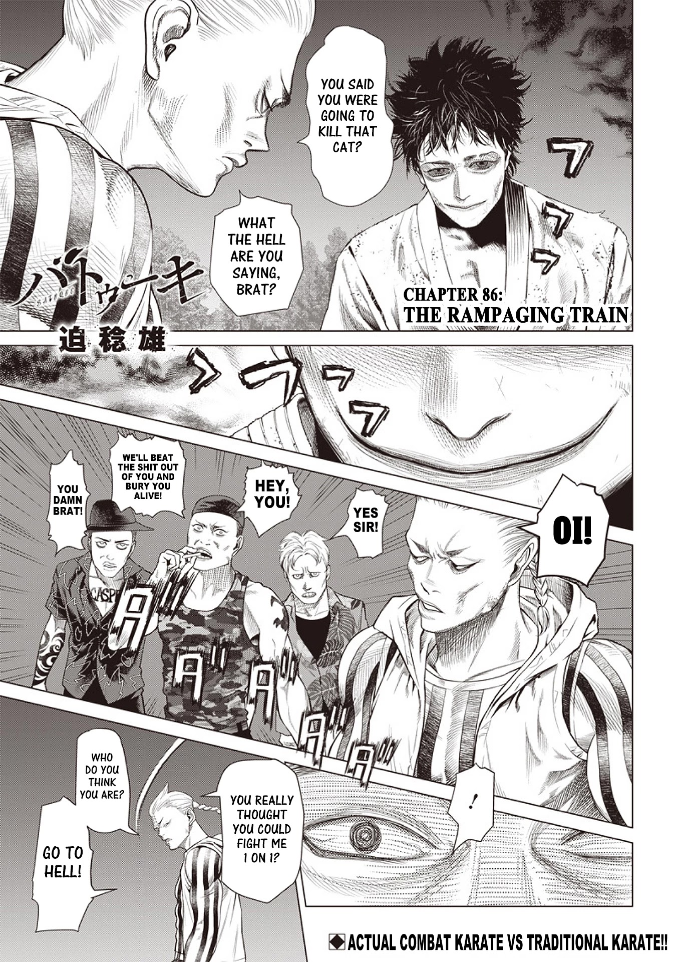 Batuque Chapter 86 page 1 - Chapter 86: The Rampaging Train