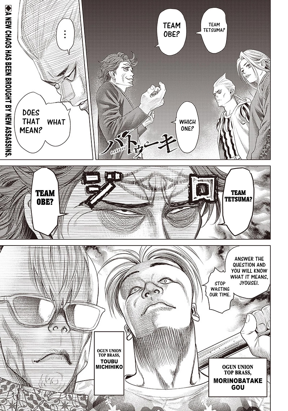 Batuque Chapter 89 page 1 - Chapter 89: Beast