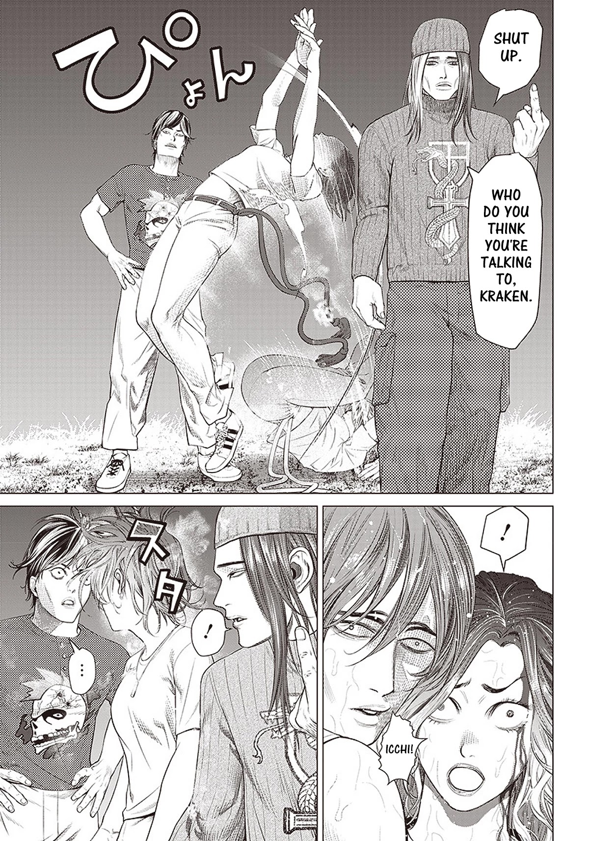 Batuque Chapter 89 page 17 - Chapter 89: Beast