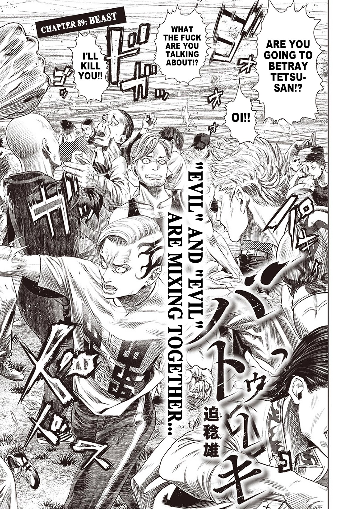 Batuque Chapter 89 page 3 - Chapter 89: Beast