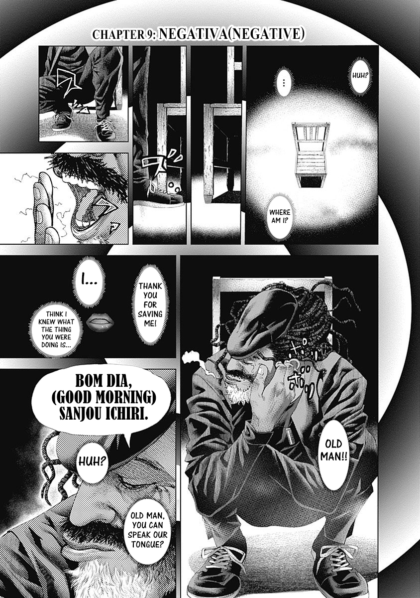 Batuque Chapter 9 page 1 - Chapter 9: Negativa(Negative)