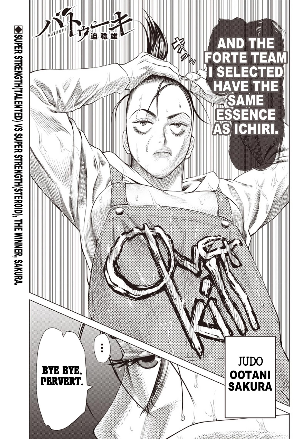 Batuque Chapter 91 page 2 - Chapter 91: The Yasha Princess