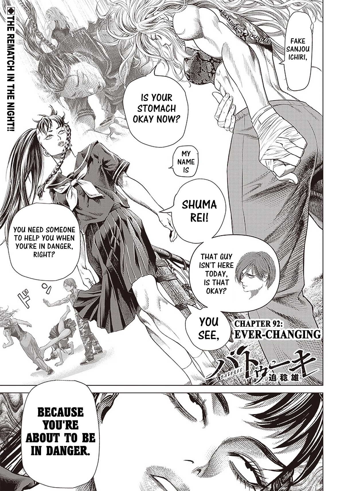 Batuque Chapter 92 page 1 - Chapter 92: Ever-changing