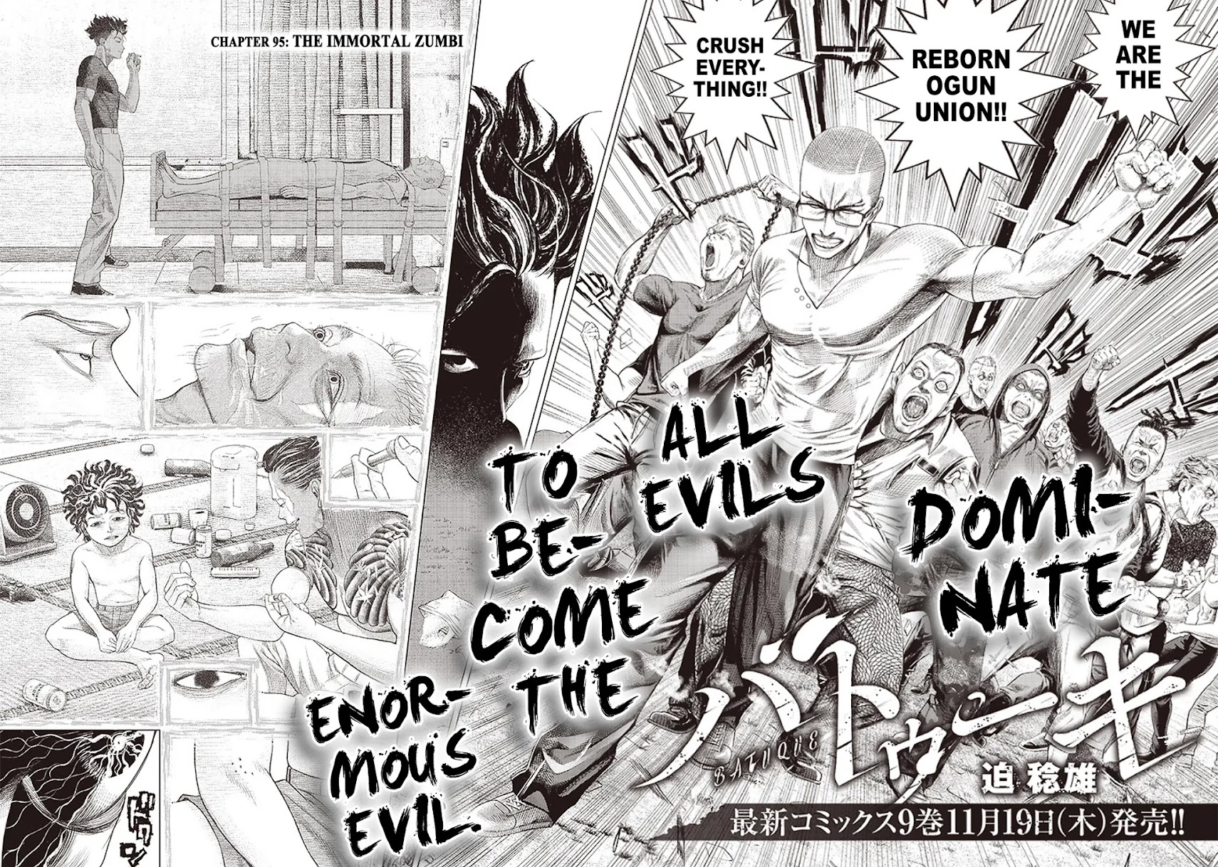 Batuque Chapter 95 page 2 - Chapter 95: The Immortal Zumbi