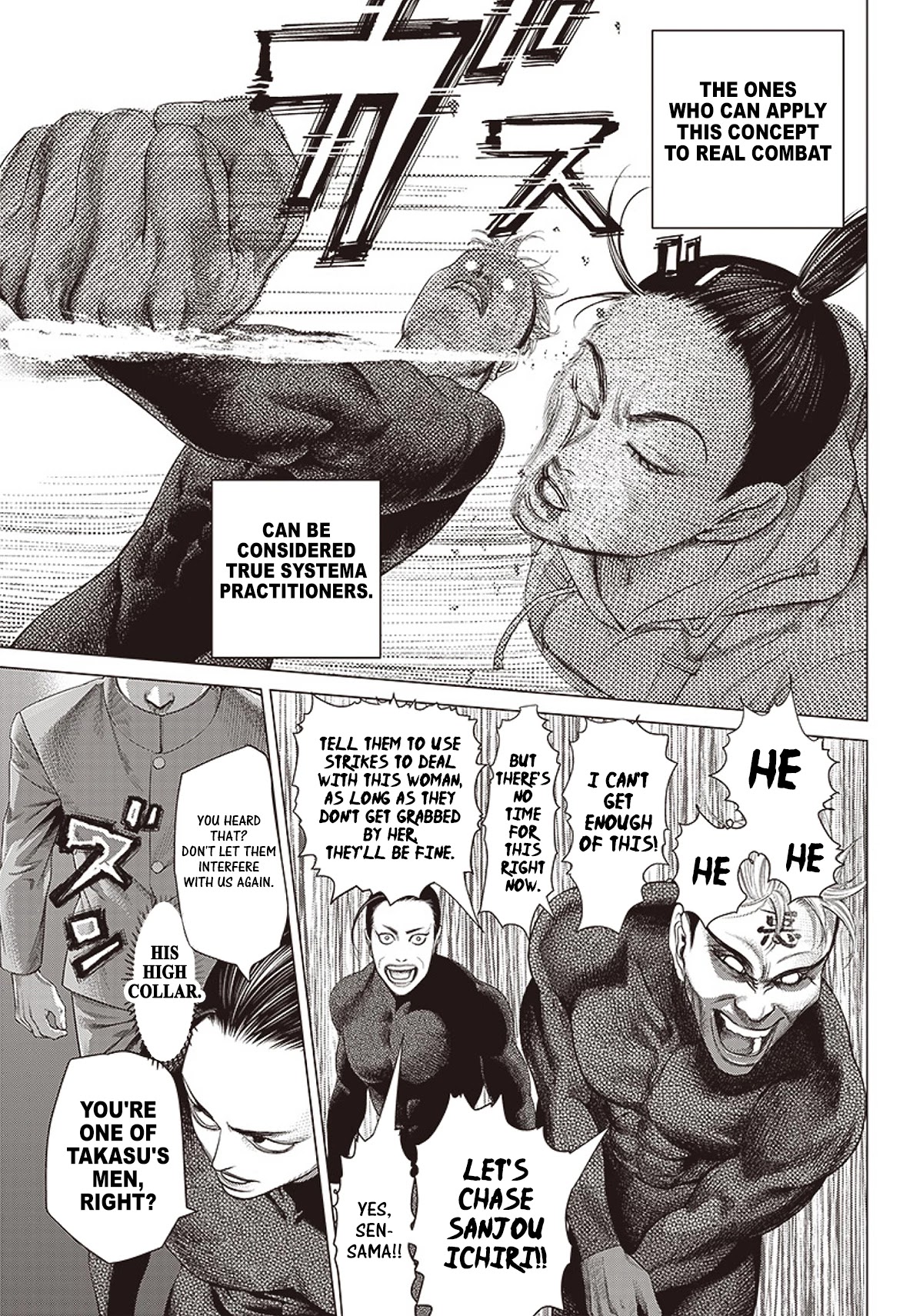 Batuque Chapter 96 page 14 - Chapter 96: Dropping Your Guard