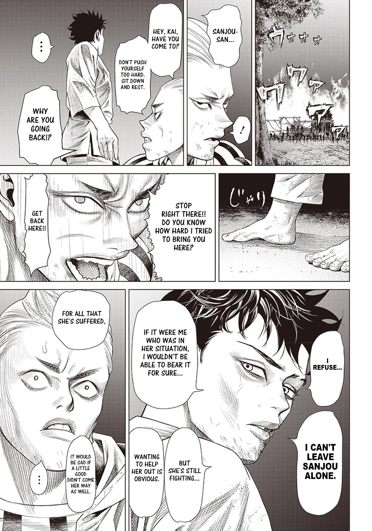 Batuque Chapter 96 page 4 - Chapter 96: Dropping Your Guard