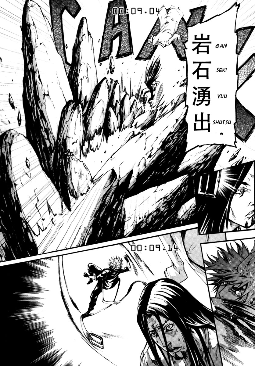 BB Project Chapter 13 page 43 - Chapter 13