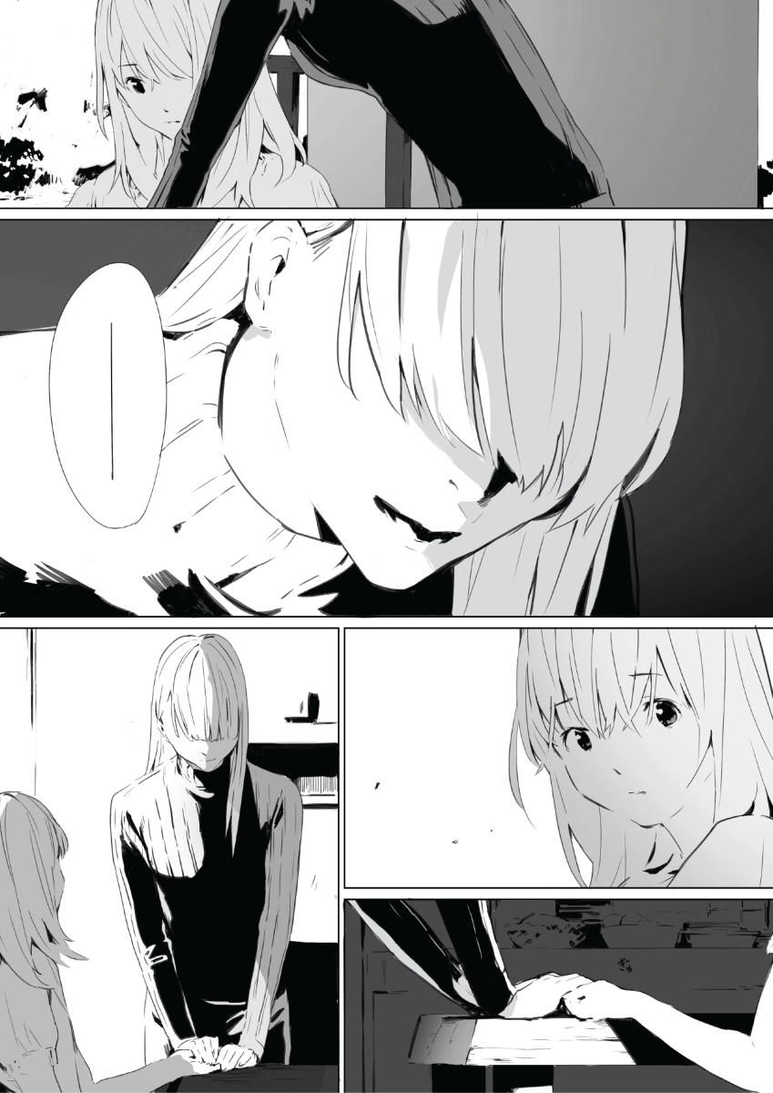 Be.Be. Chapter 0 page 5 - Chapter 0 : In Your Mind (Prologue)