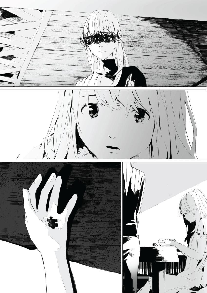 Be.Be. Chapter 0 page 6 - Chapter 0 : In Your Mind (Prologue)