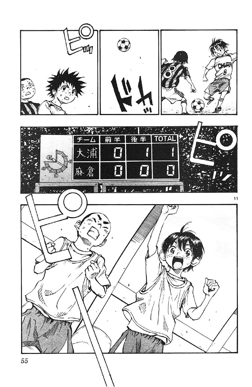 BE BLUES ~Ao ni nare~ Chapter 10 page 10 - Chapter 10 : With Glory