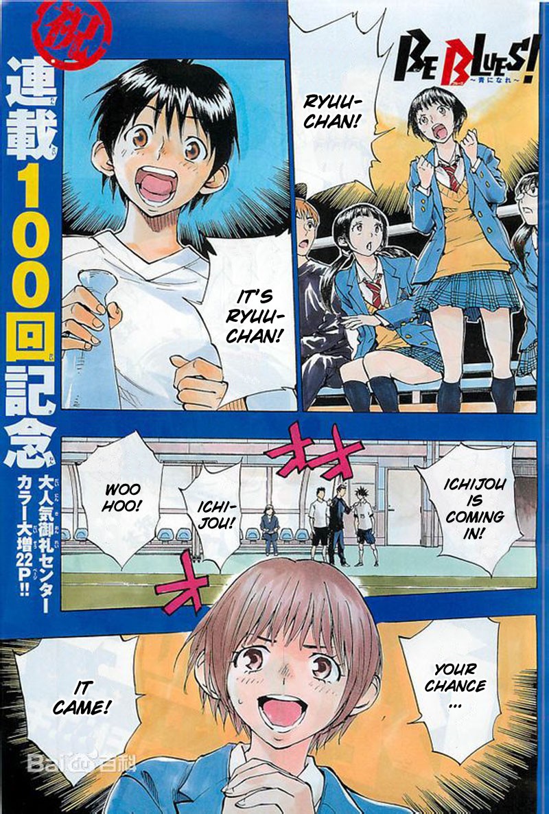 BE BLUES ~Ao ni nare~ Chapter 100 page 2 - Chapter 100: Exchanging Greetings