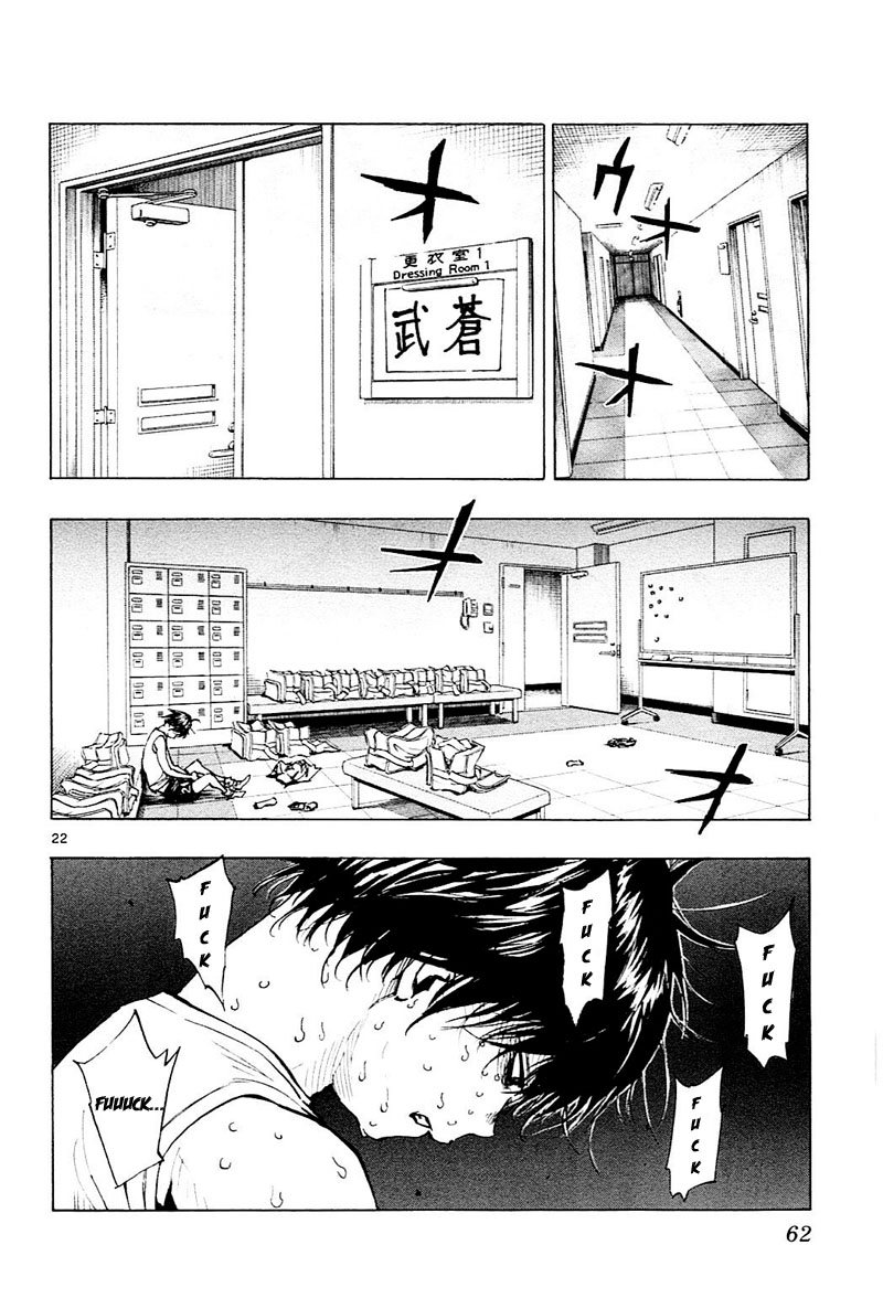 BE BLUES ~Ao ni nare~ Chapter 100 page 23 - Chapter 100: Exchanging Greetings