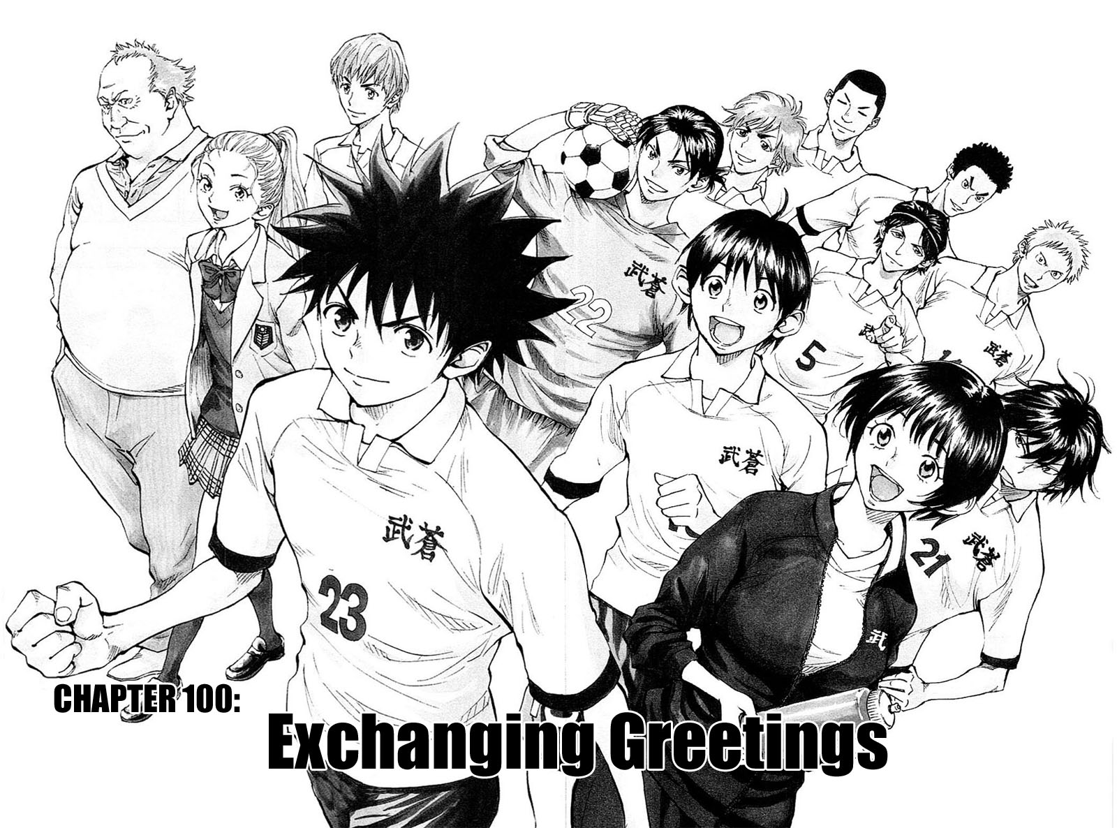 BE BLUES ~Ao ni nare~ Chapter 100 page 4 - Chapter 100: Exchanging Greetings