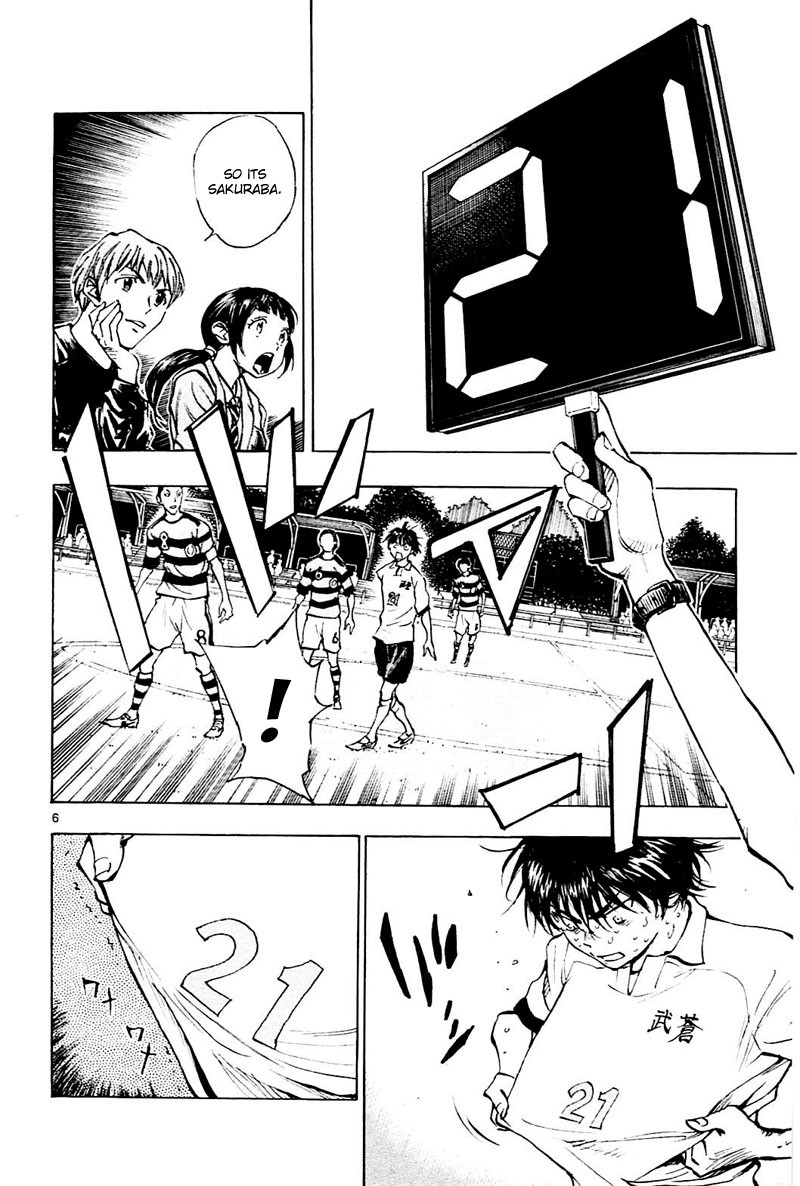 BE BLUES ~Ao ni nare~ Chapter 100 page 7 - Chapter 100: Exchanging Greetings