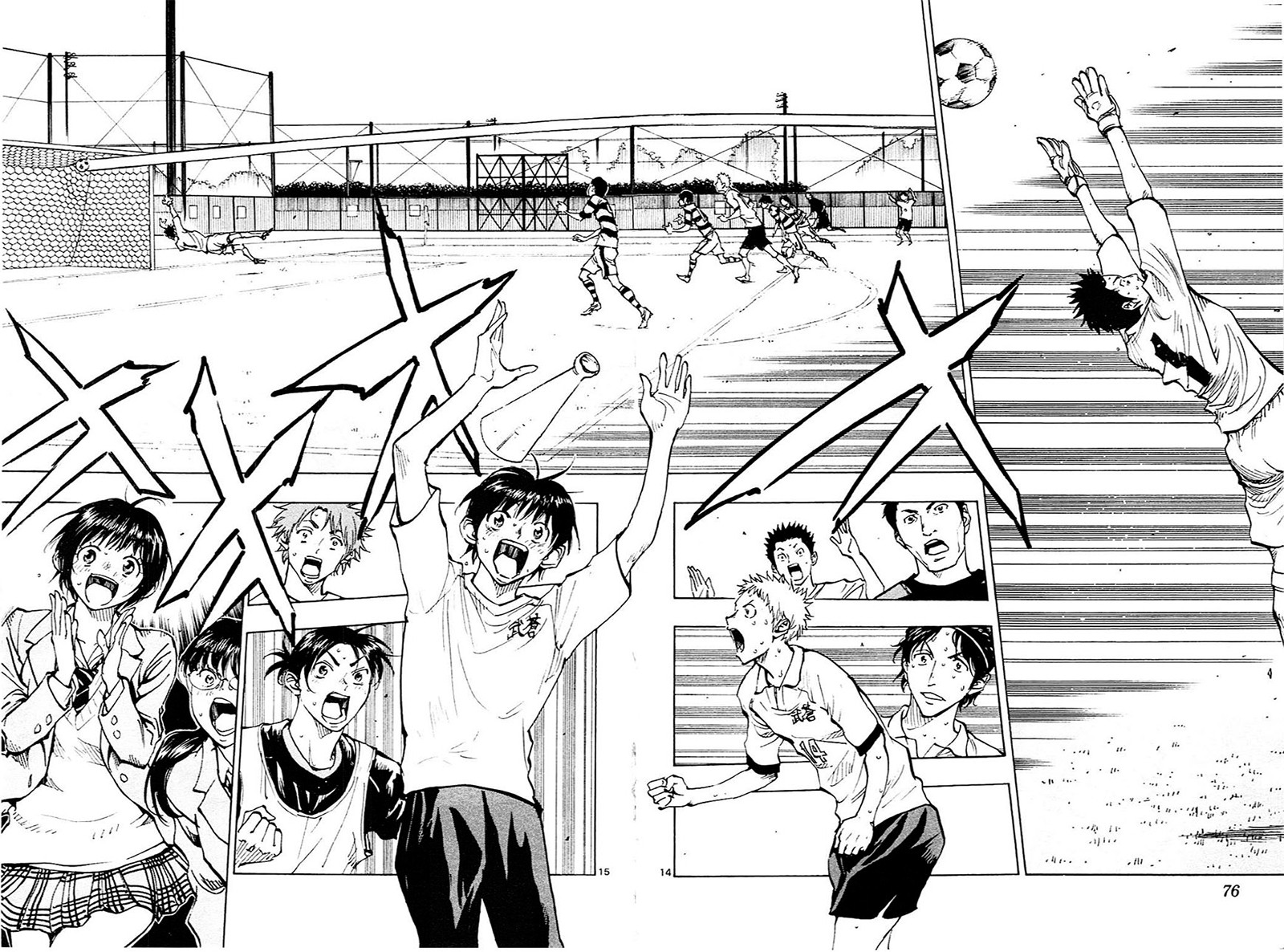 BE BLUES ~Ao ni nare~ Chapter 101 page 12 - Chapter 101: Freedom