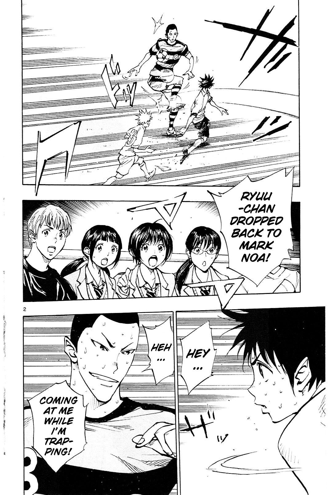 BE BLUES ~Ao ni nare~ Chapter 103 page 3 - Chapter 103: Noa Unleashed
