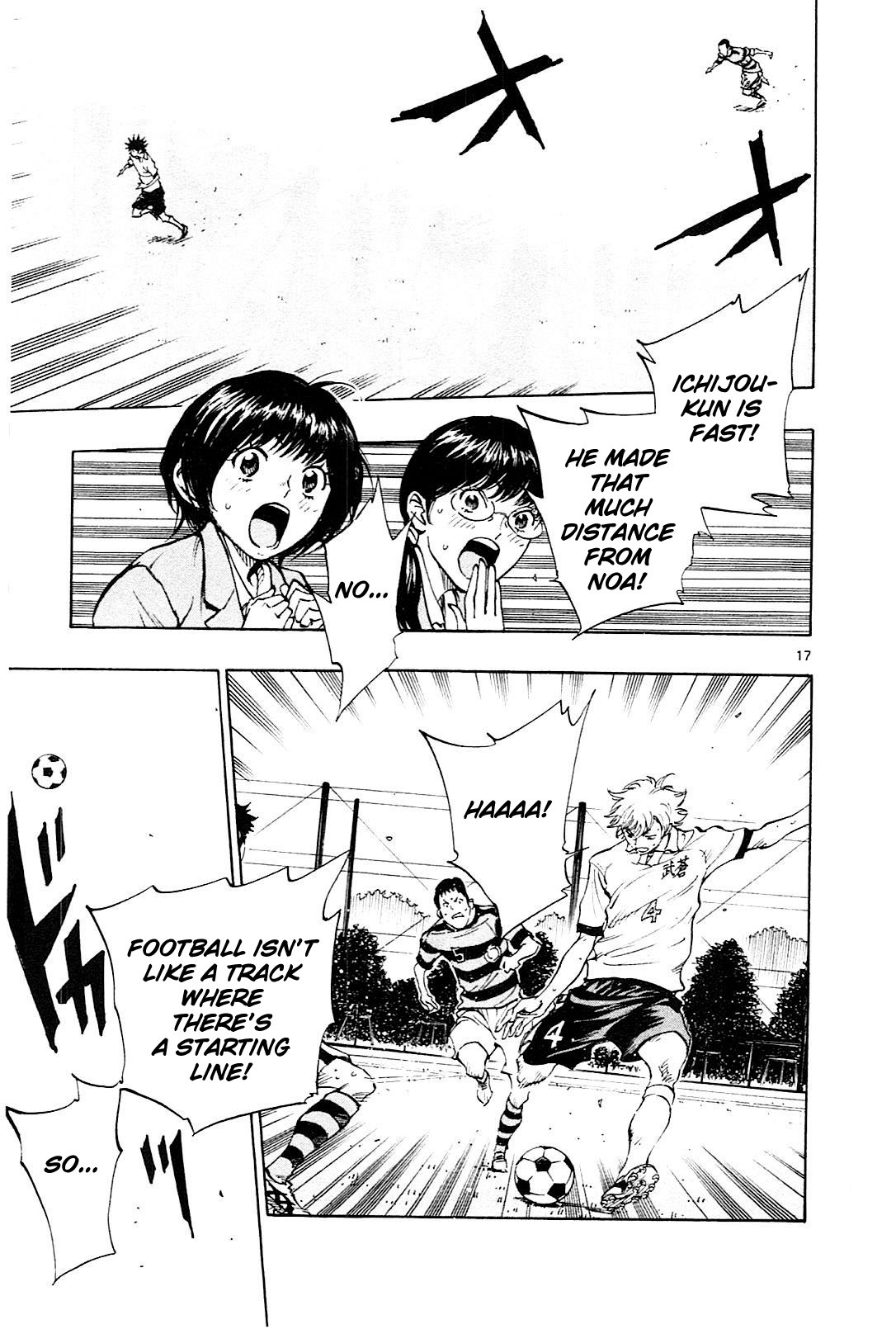 BE BLUES ~Ao ni nare~ Chapter 104 page 18 - Chapter 104: The Chain's Weakest Link