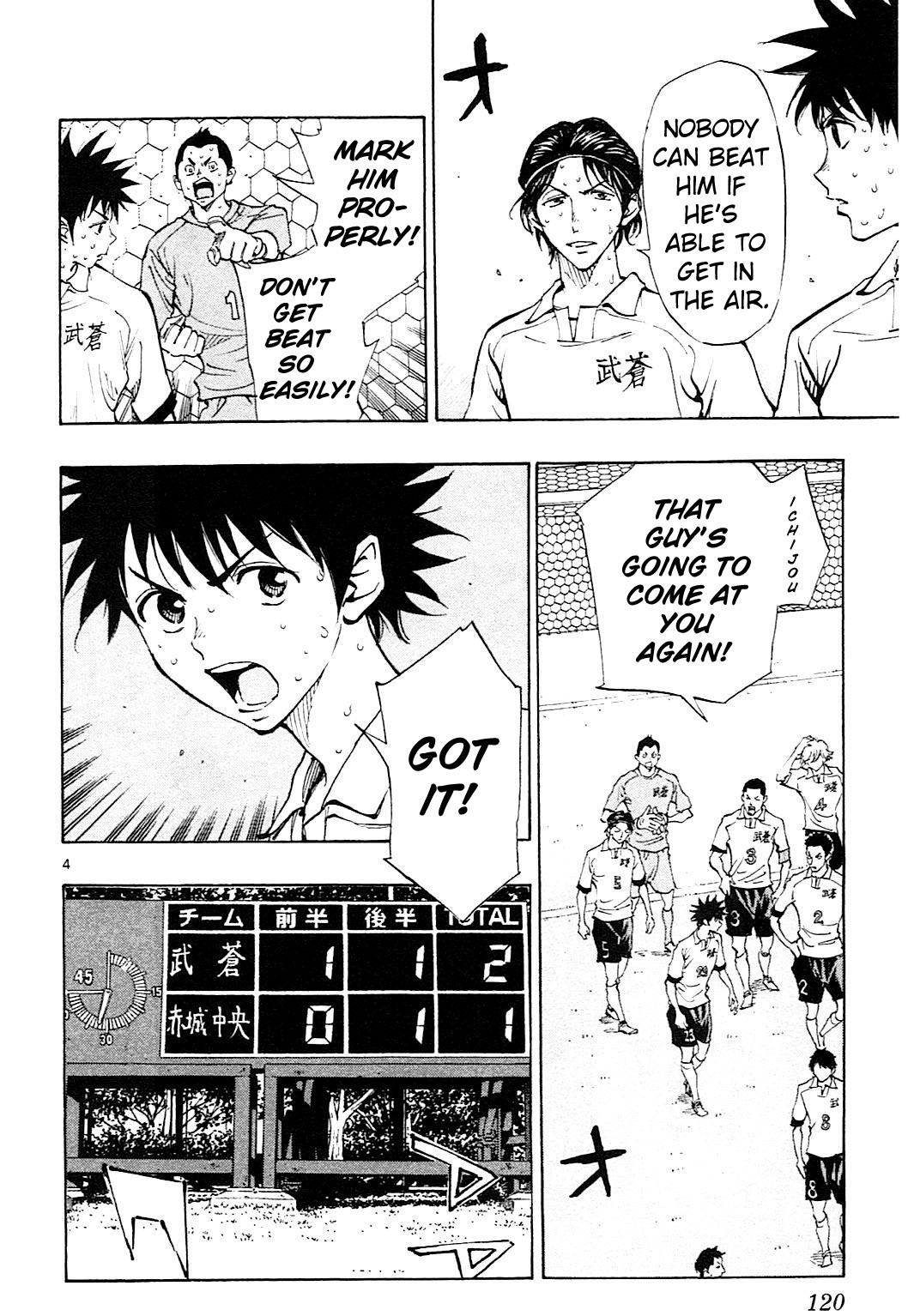 BE BLUES ~Ao ni nare~ Chapter 104 page 5 - Chapter 104: The Chain's Weakest Link