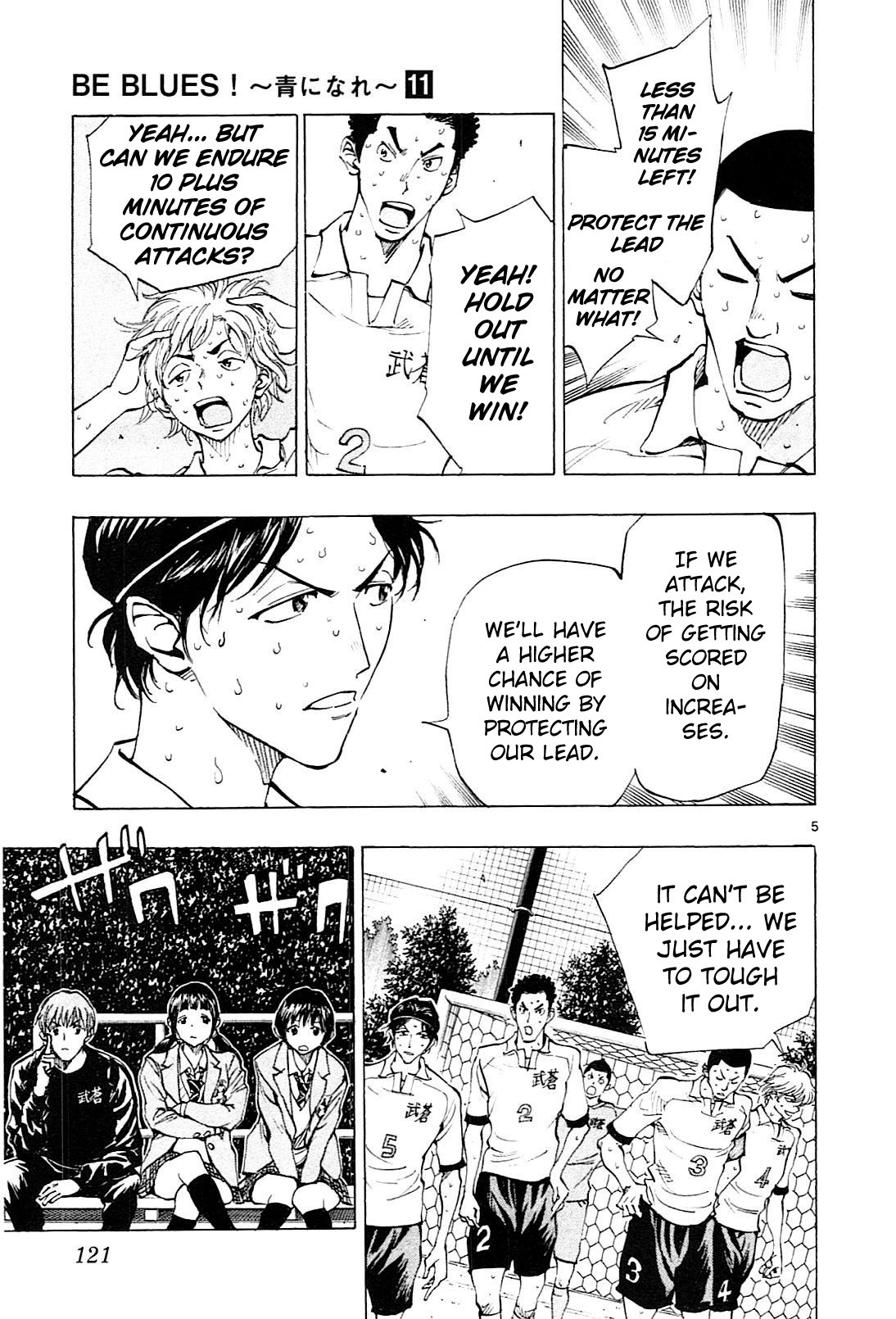 BE BLUES ~Ao ni nare~ Chapter 104 page 6 - Chapter 104: The Chain's Weakest Link