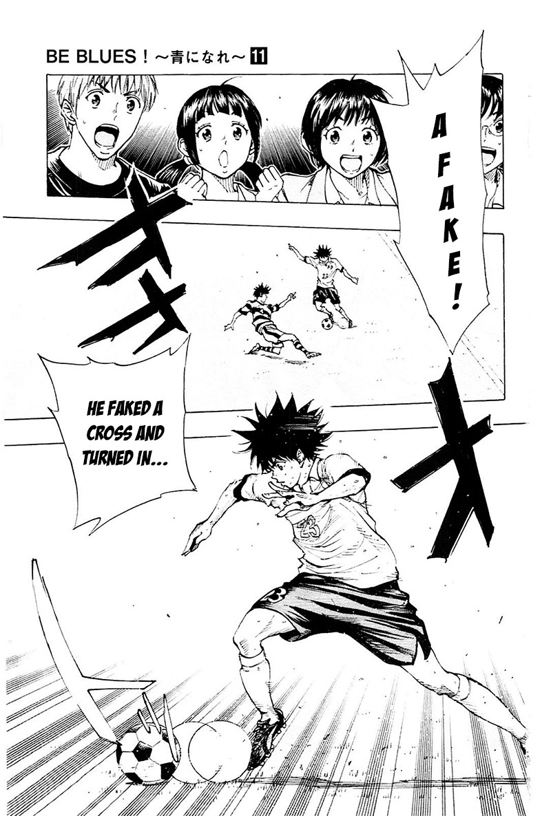 BE BLUES ~Ao ni nare~ Chapter 105 page 11 - Chapter 105: Ryuu's Weapon