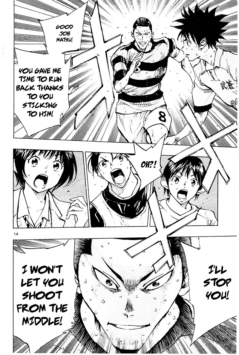 BE BLUES ~Ao ni nare~ Chapter 105 page 13 - Chapter 105: Ryuu's Weapon