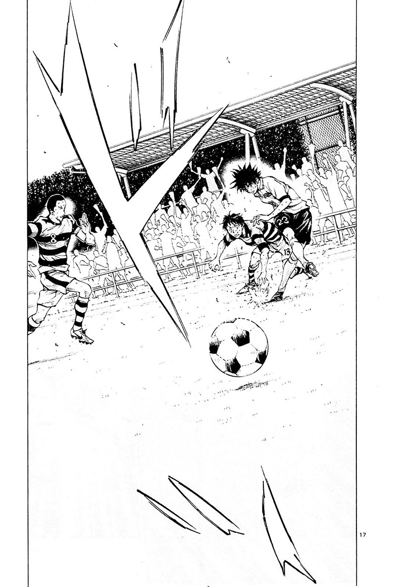 BE BLUES ~Ao ni nare~ Chapter 105 page 16 - Chapter 105: Ryuu's Weapon