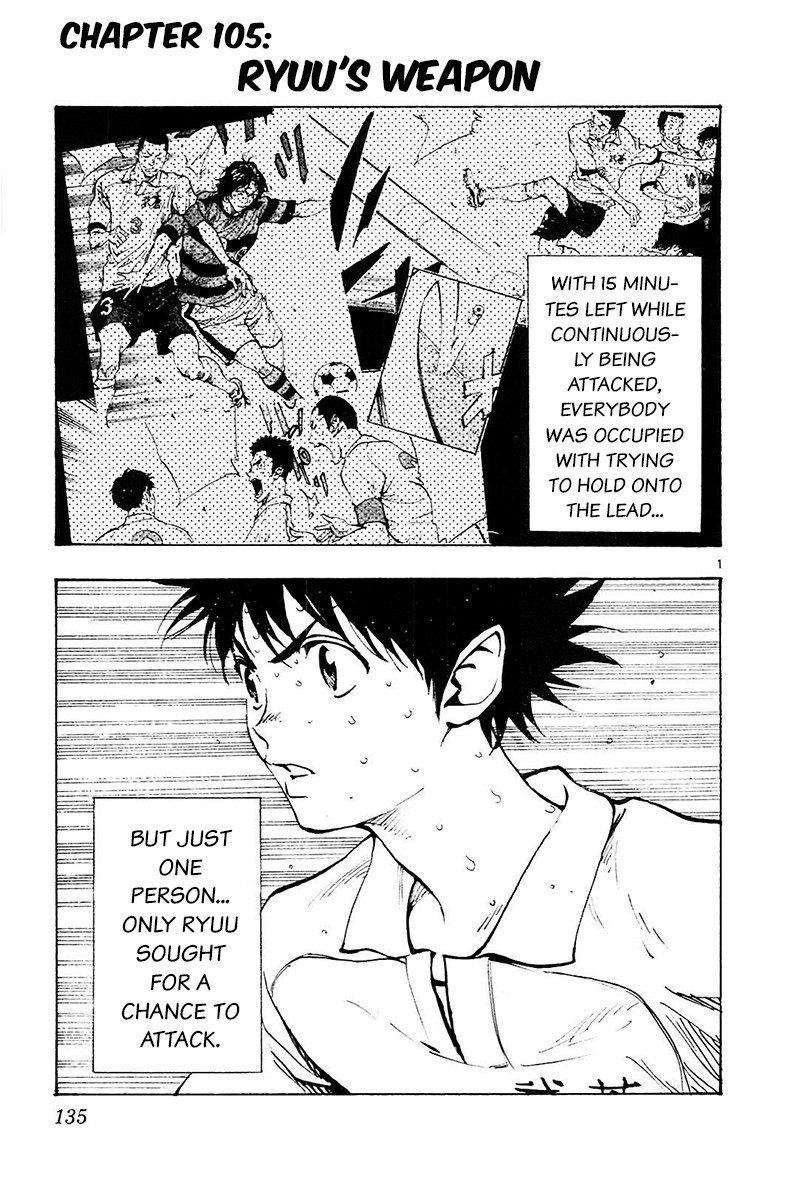 BE BLUES ~Ao ni nare~ Chapter 105 page 2 - Chapter 105: Ryuu's Weapon