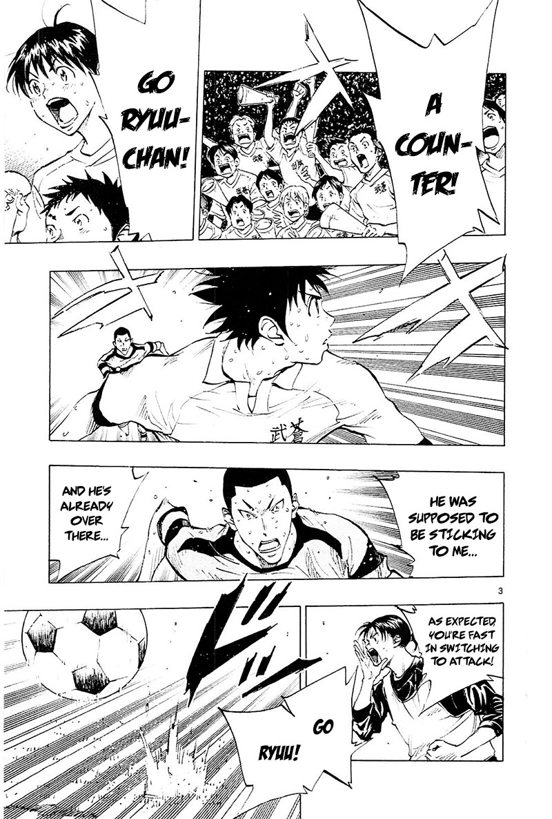 BE BLUES ~Ao ni nare~ Chapter 105 page 4 - Chapter 105: Ryuu's Weapon