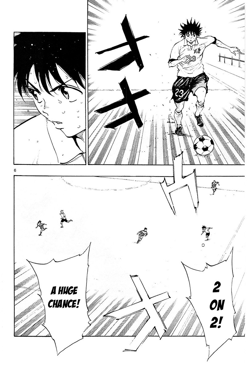 BE BLUES ~Ao ni nare~ Chapter 105 page 6 - Chapter 105: Ryuu's Weapon